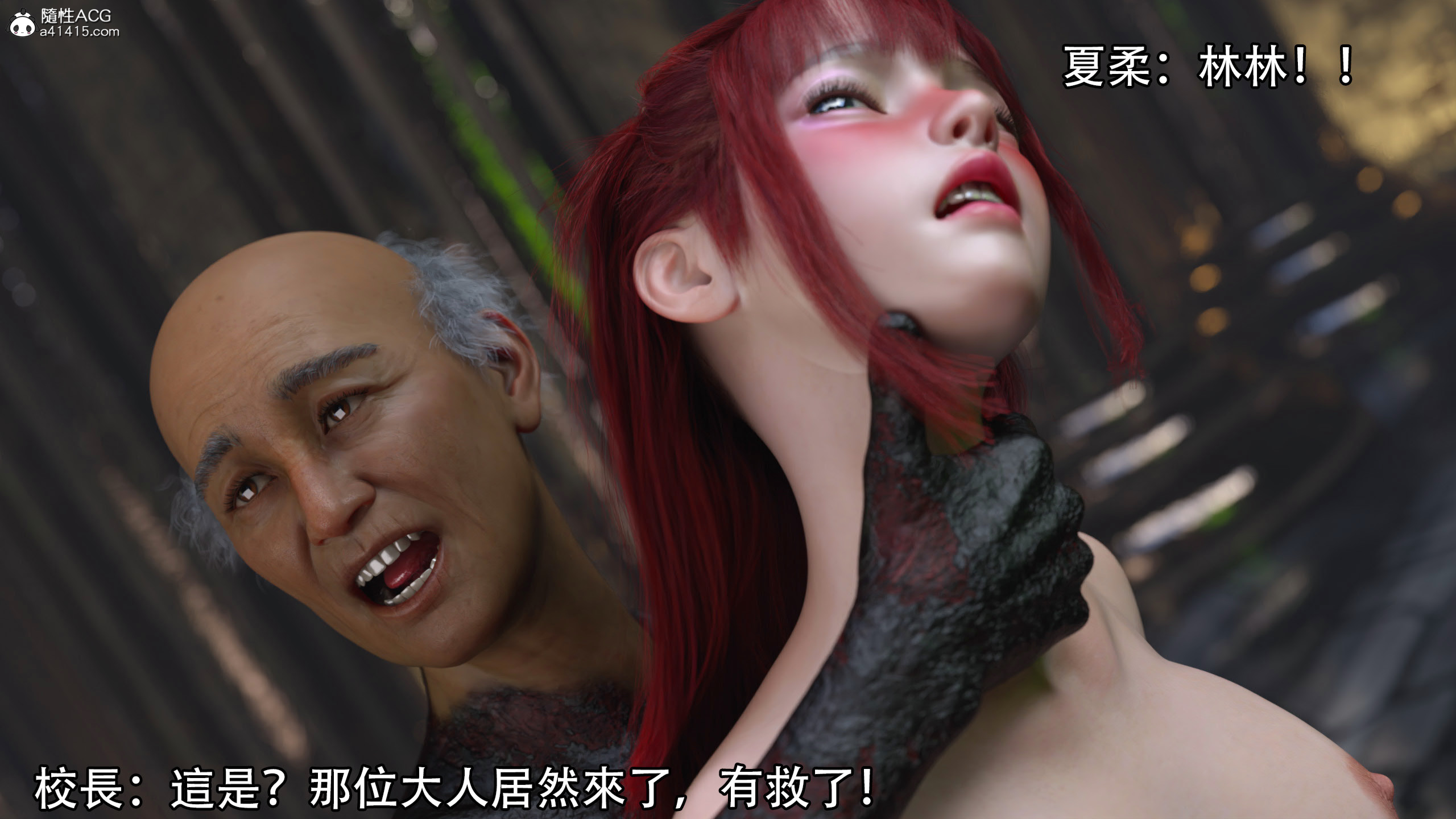逆轉 第98章 第1页