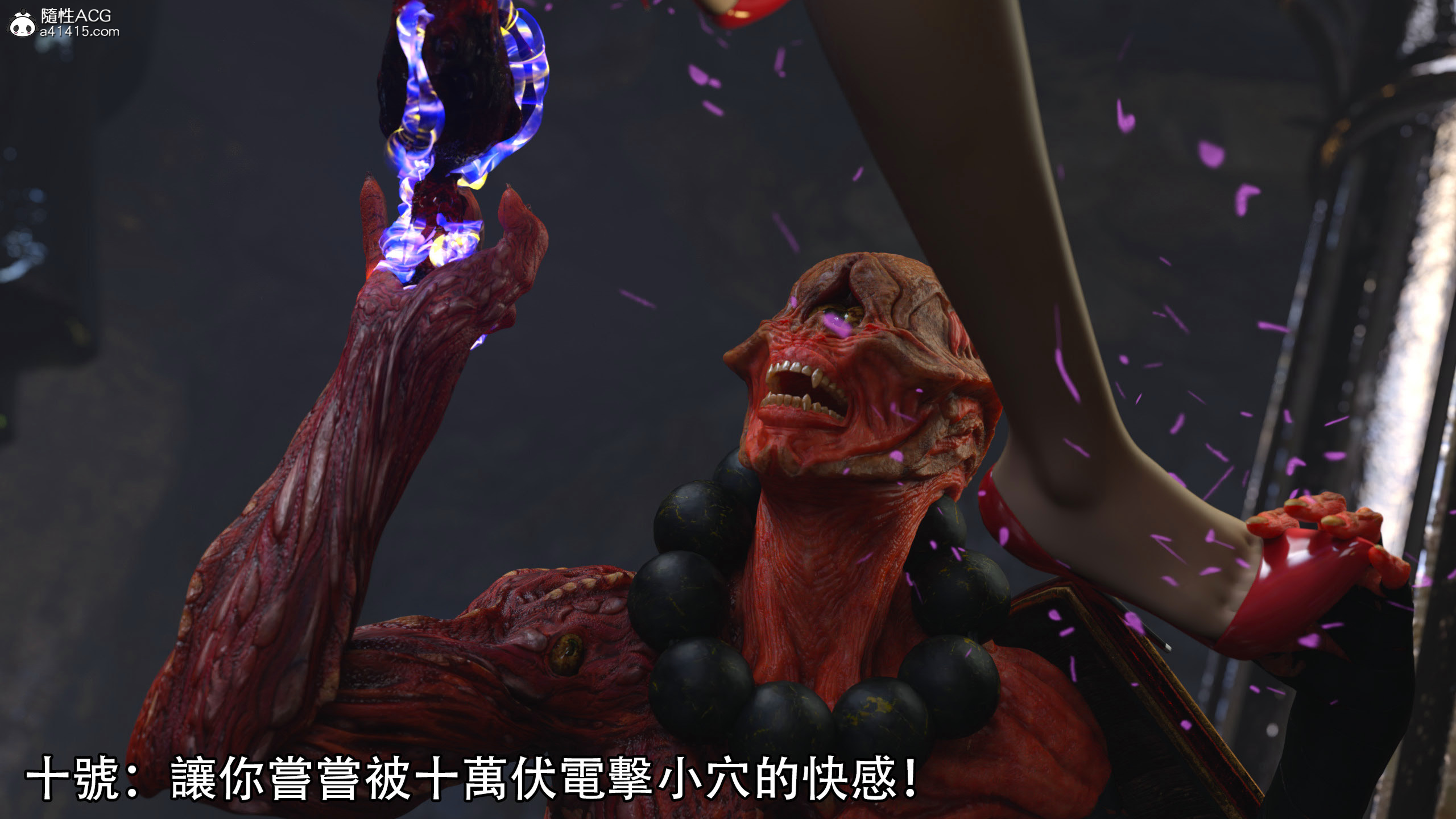 逆轉 第98章 第8页