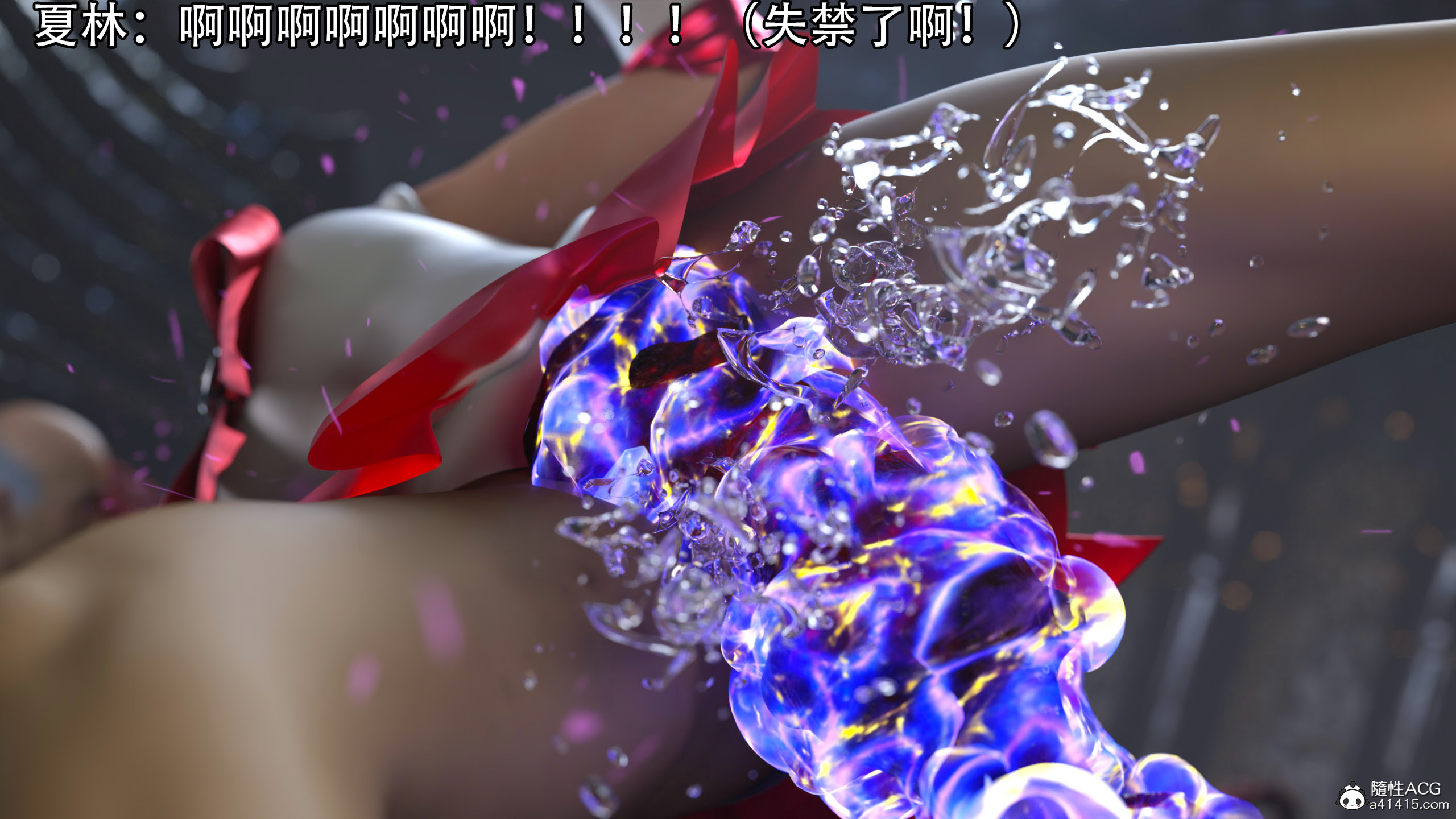 逆轉 第98章 第9页
