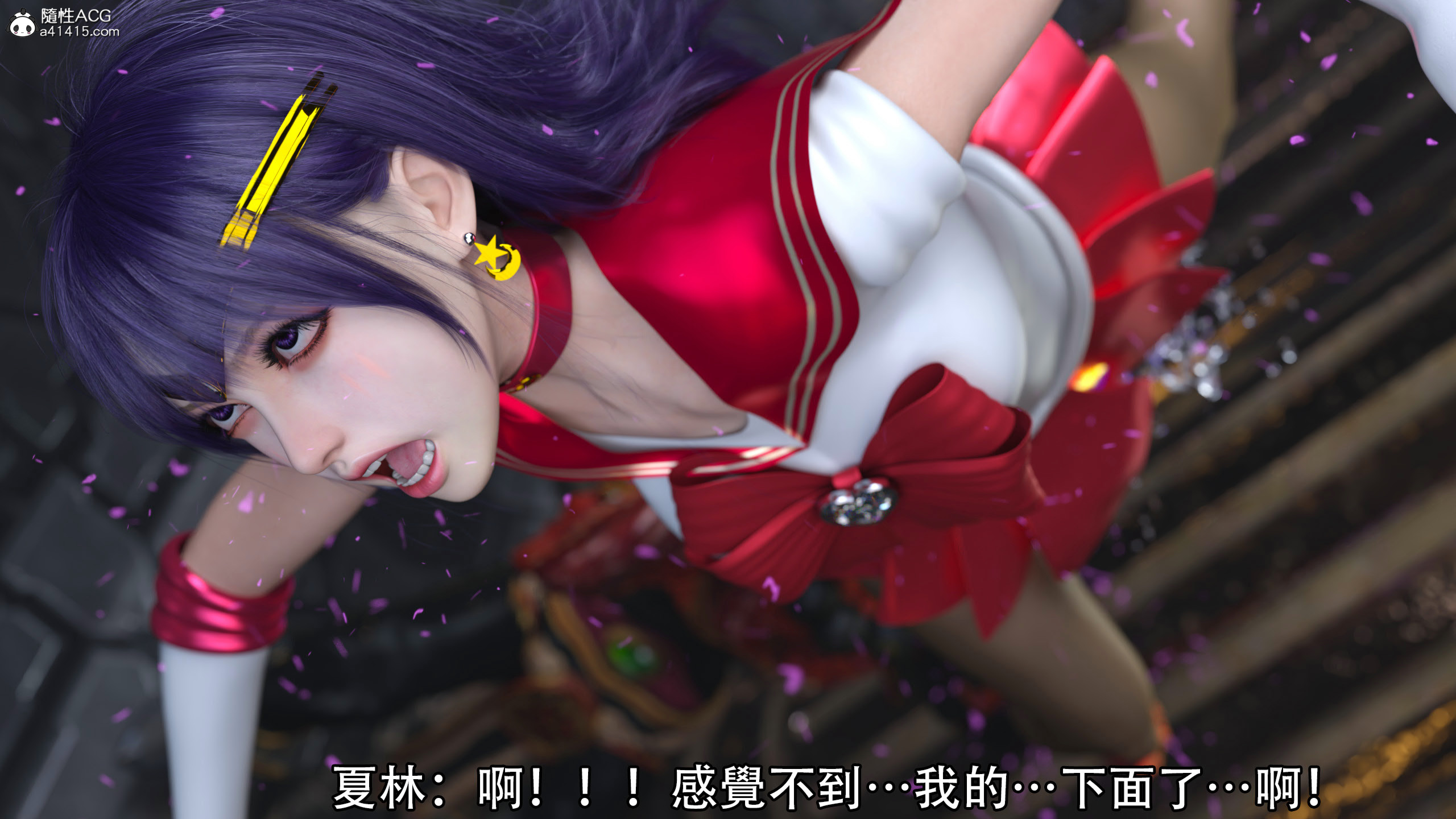 逆轉 第98章 第10页