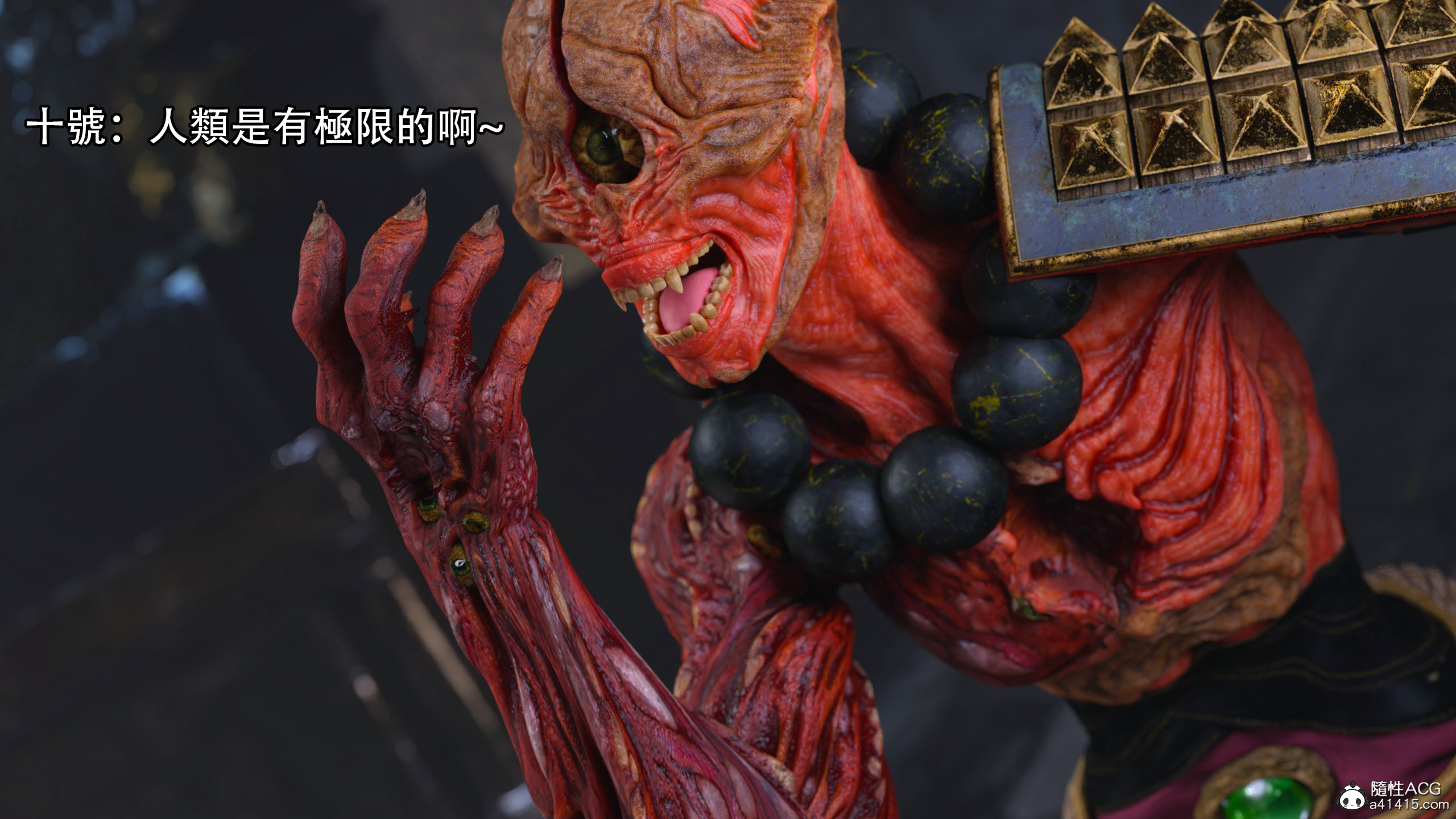 逆轉 第98章 第13页
