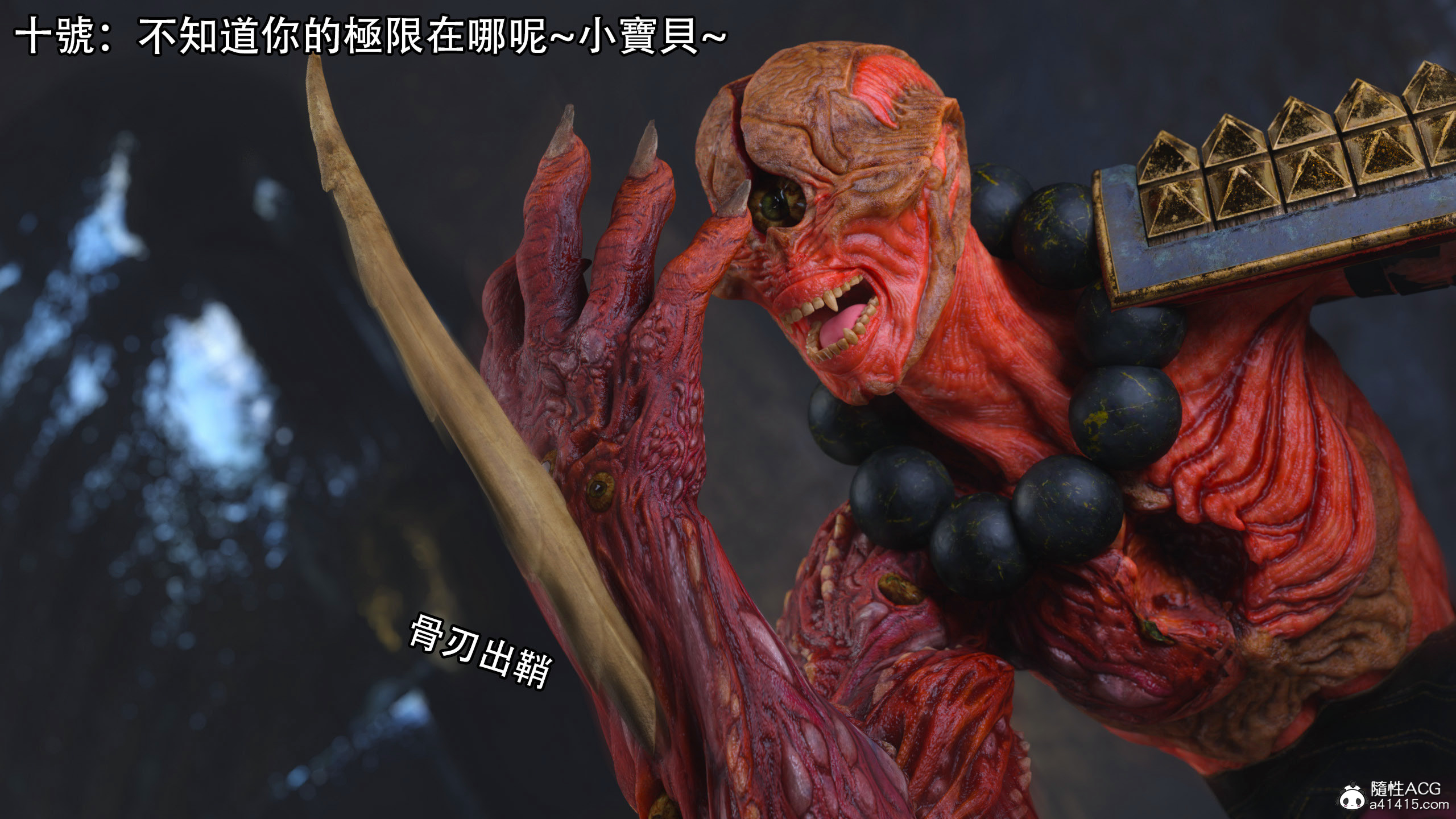 逆轉 第98章 第14页