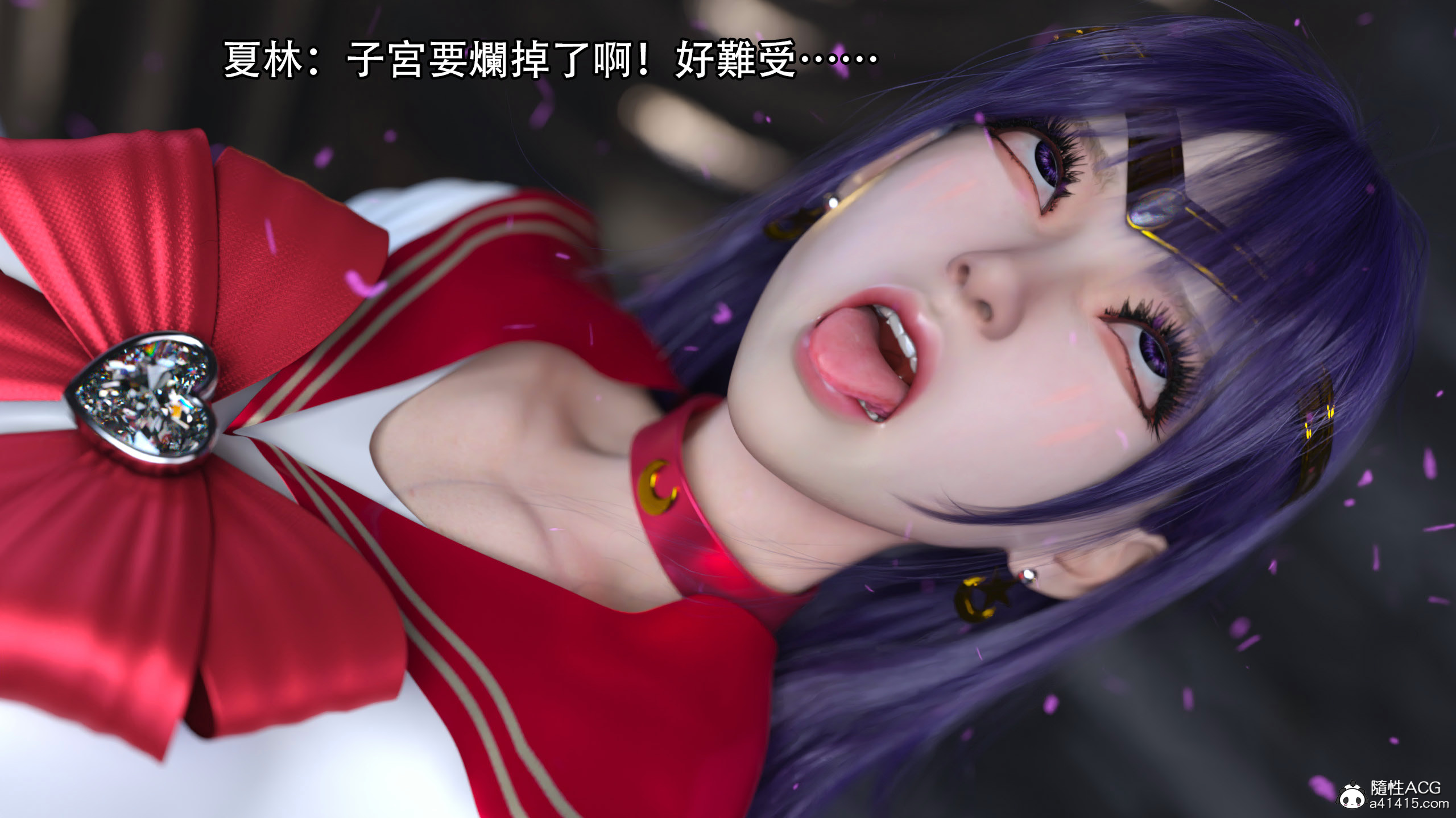 逆轉 第98章 第19页