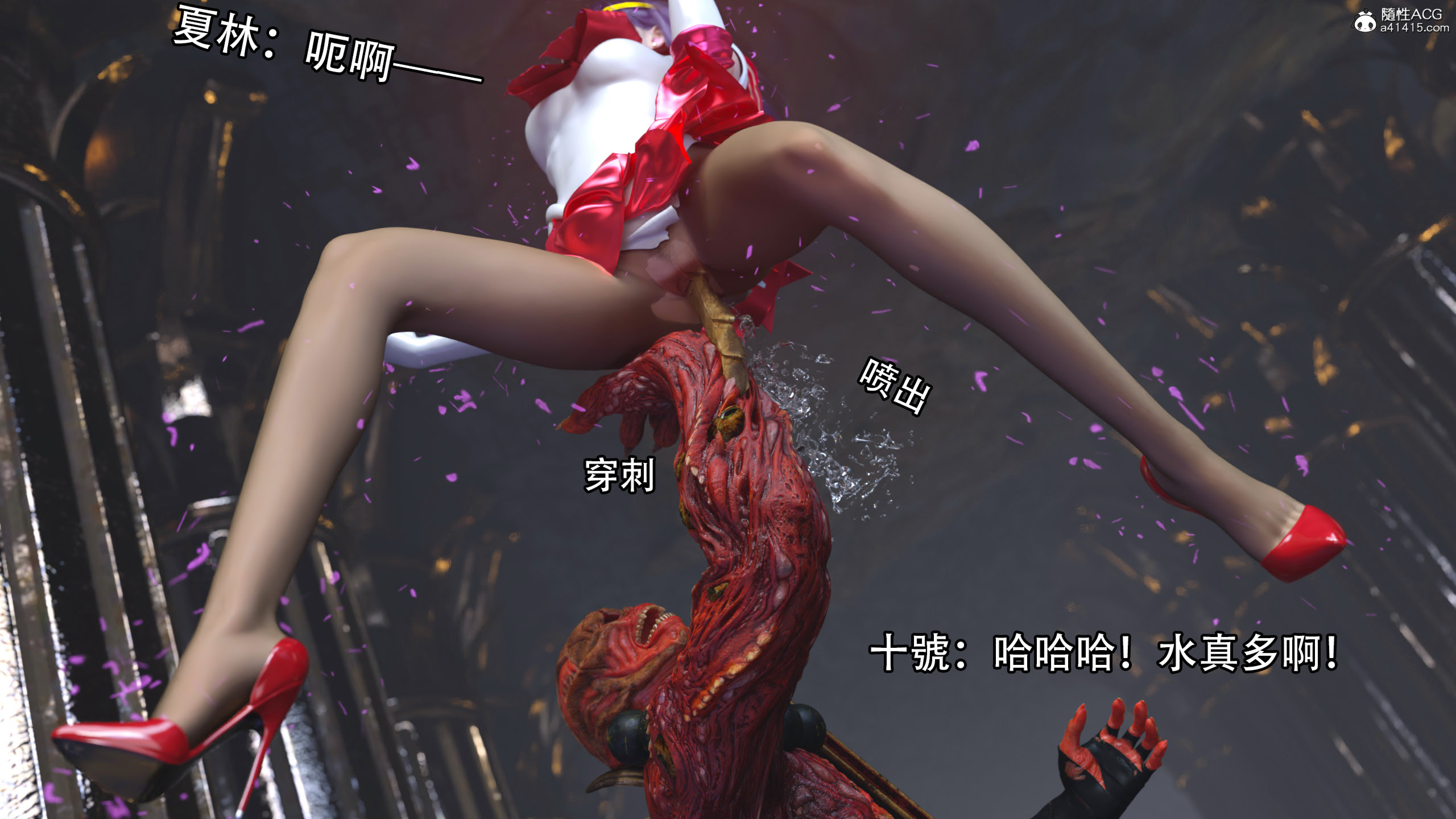 逆轉 第98章 第17页