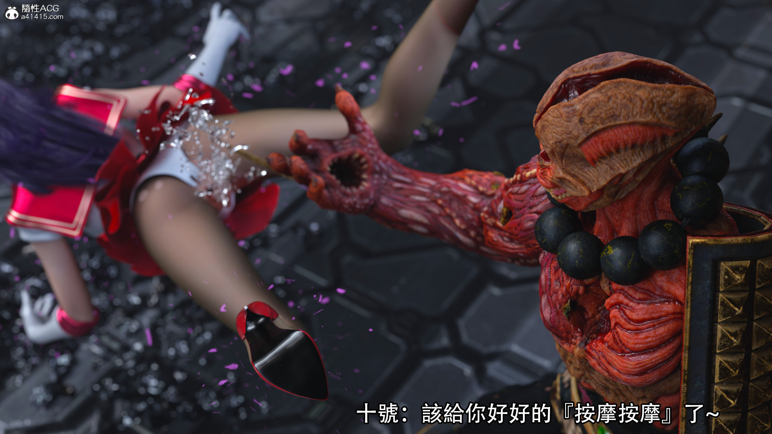 逆轉 第99章 第1页