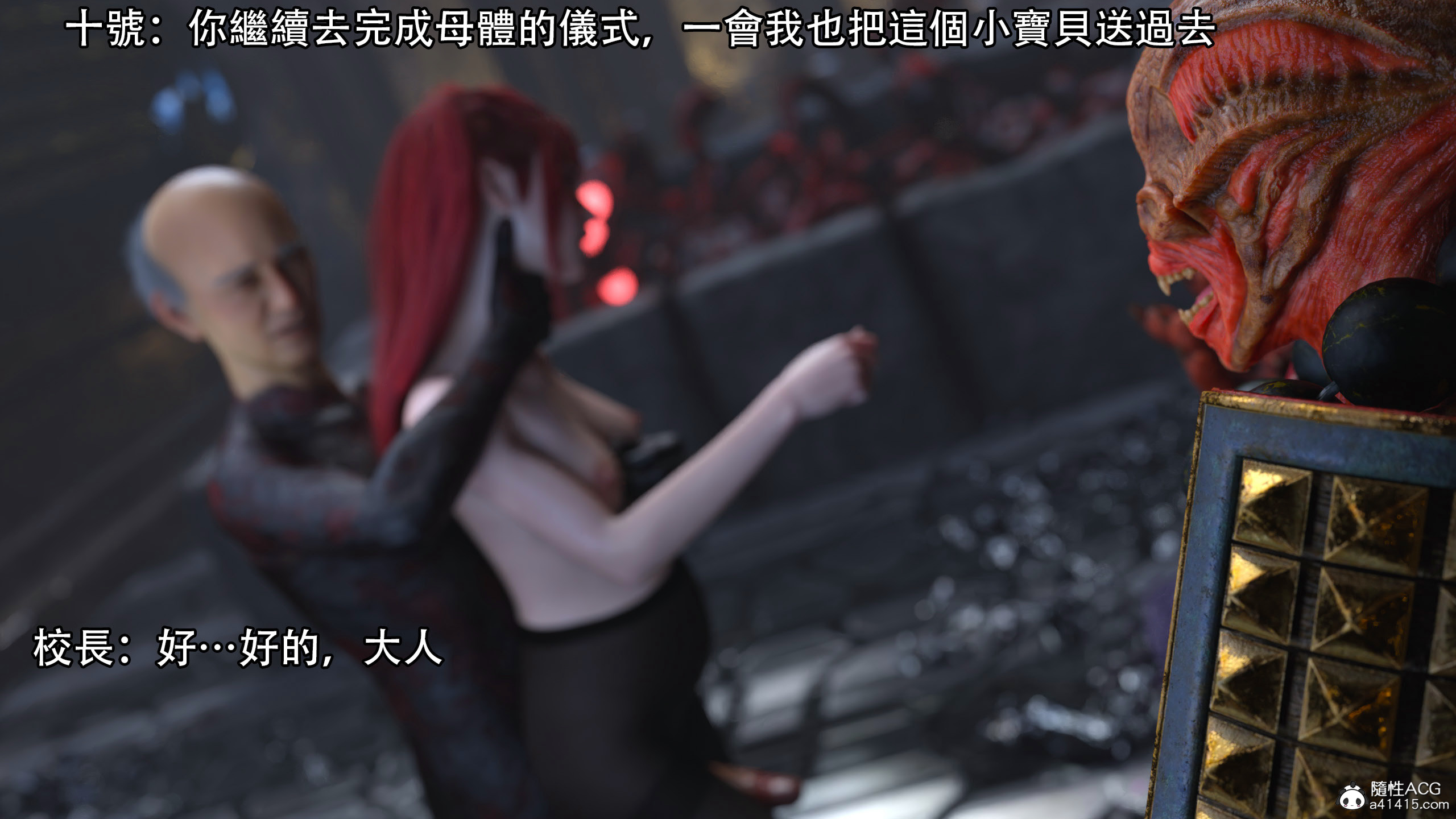 逆轉 第99章 第2页