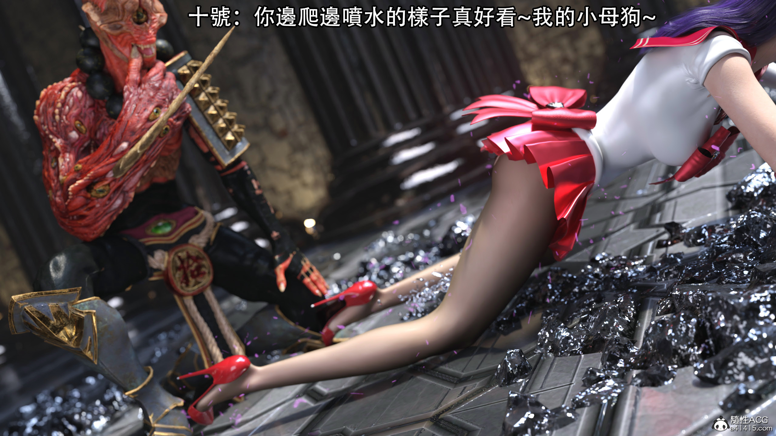 逆轉 第99章 第4页