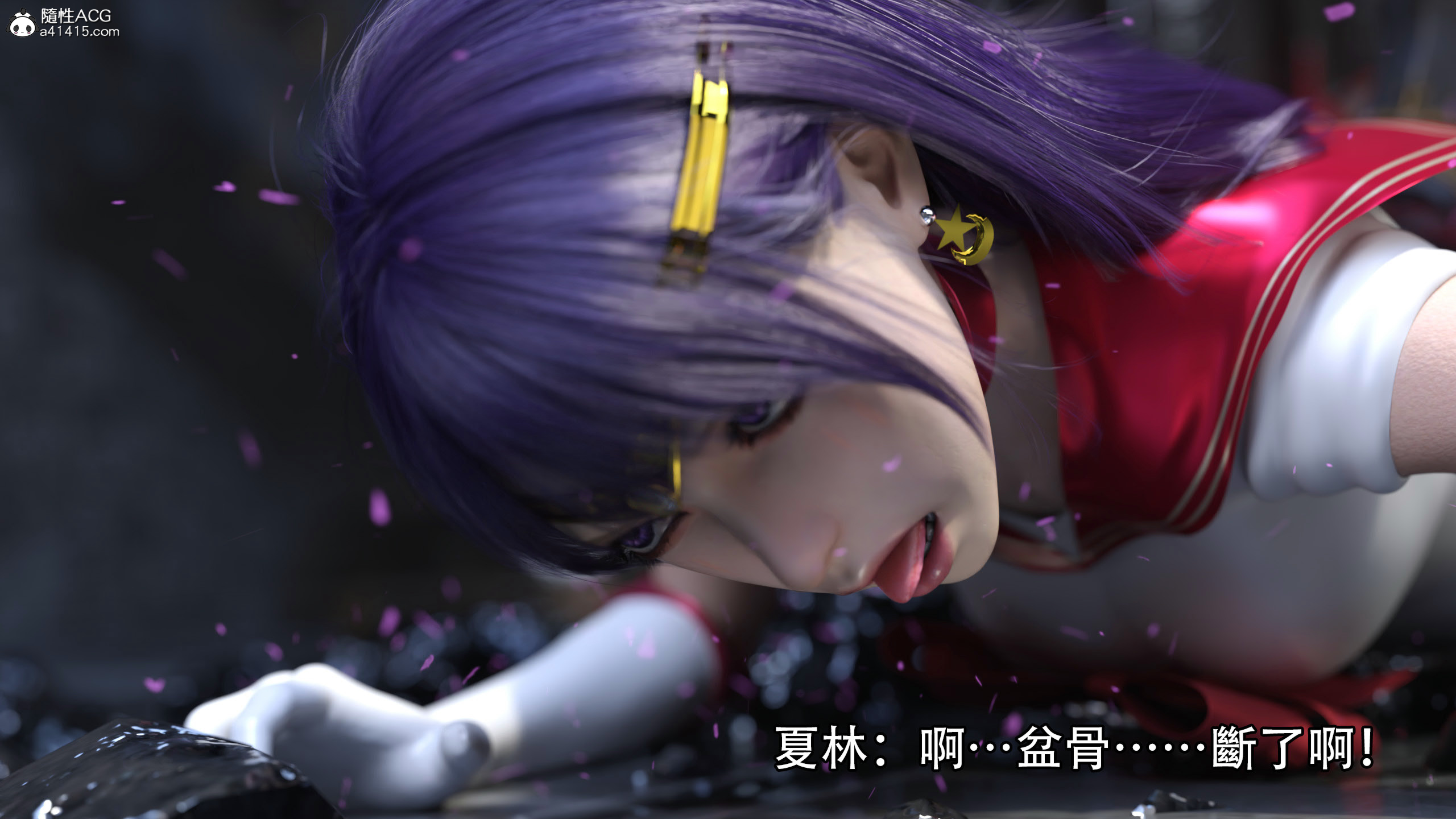 逆轉 第99章 第7页