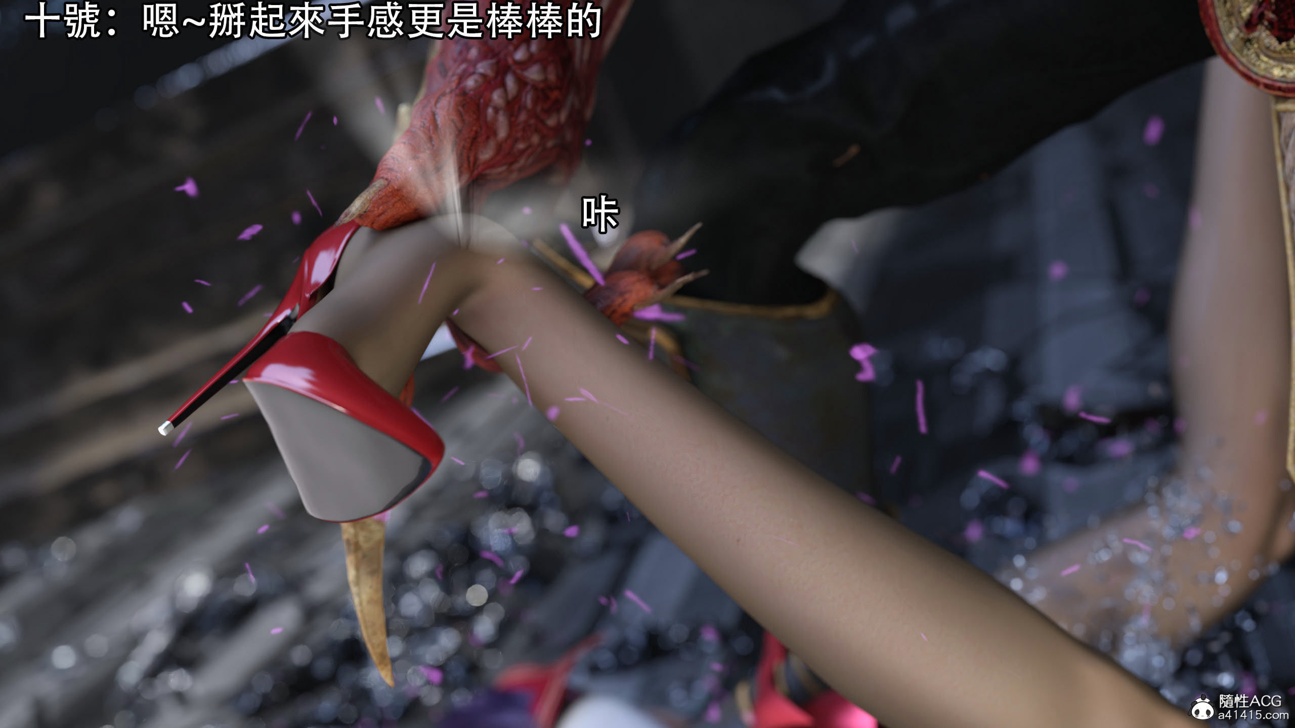 逆轉 第99章 第9页
