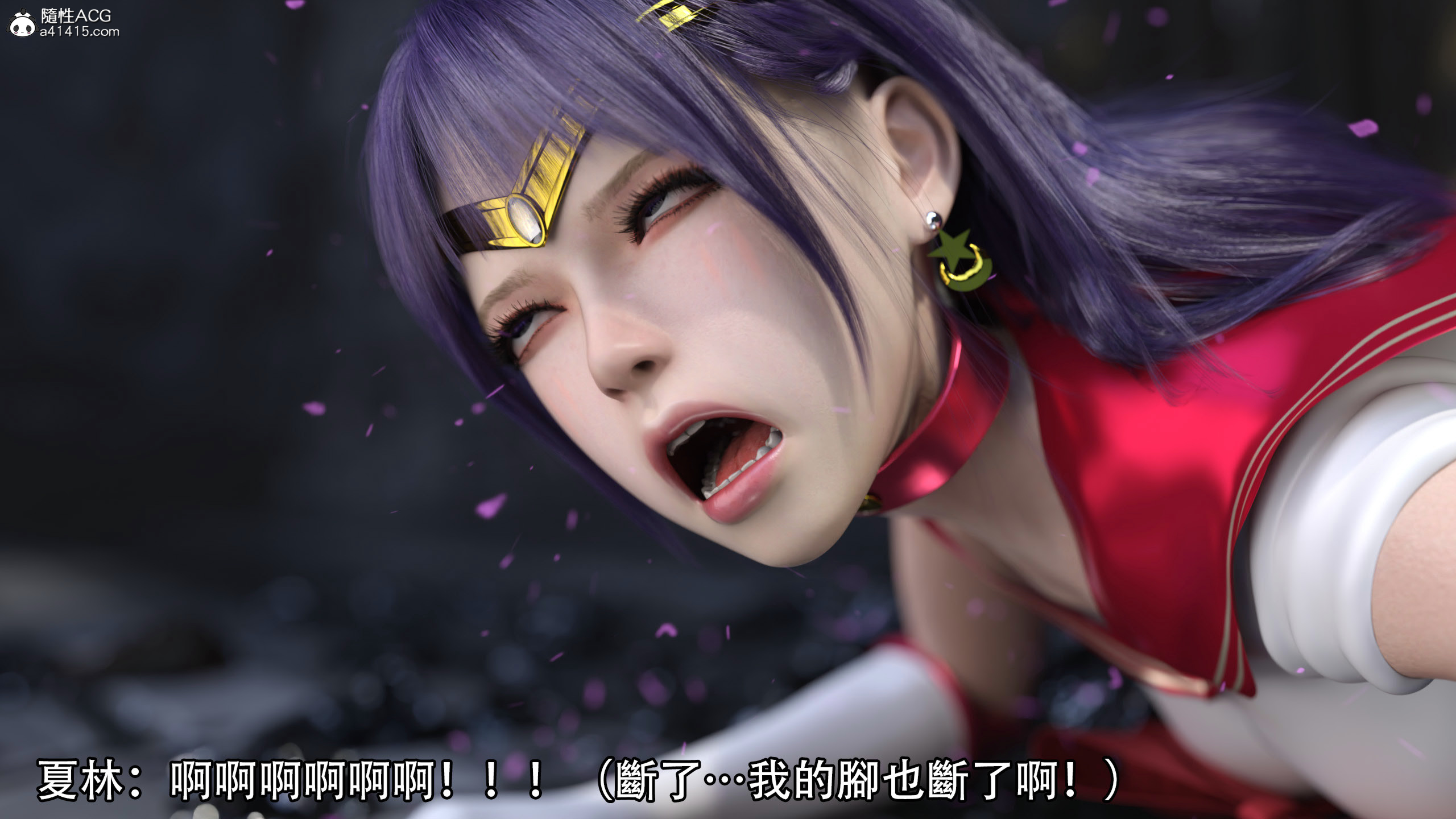 逆轉 第99章 第10页