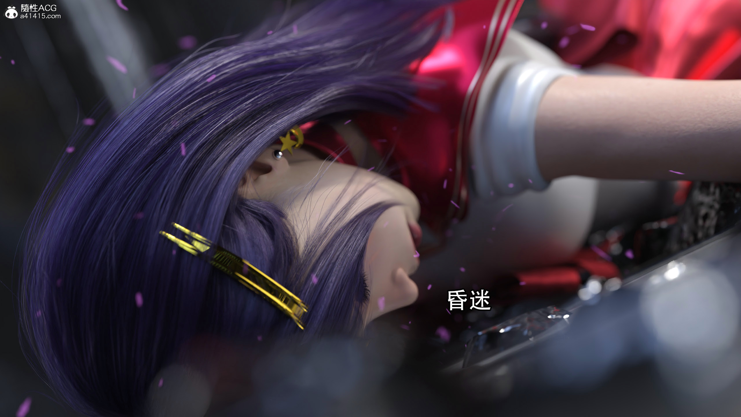 逆轉 第99章 第12页