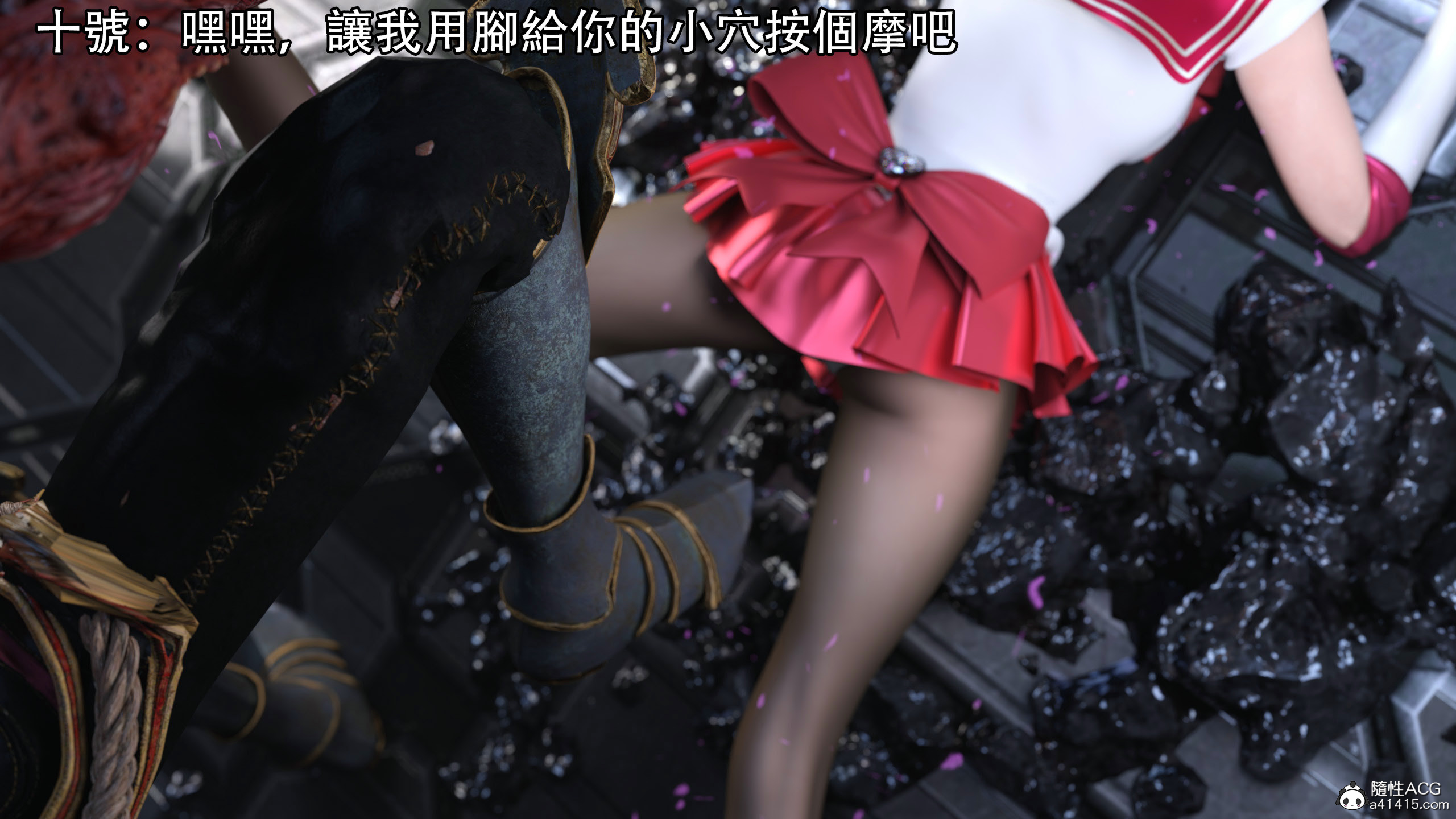 逆轉 第99章 第13页