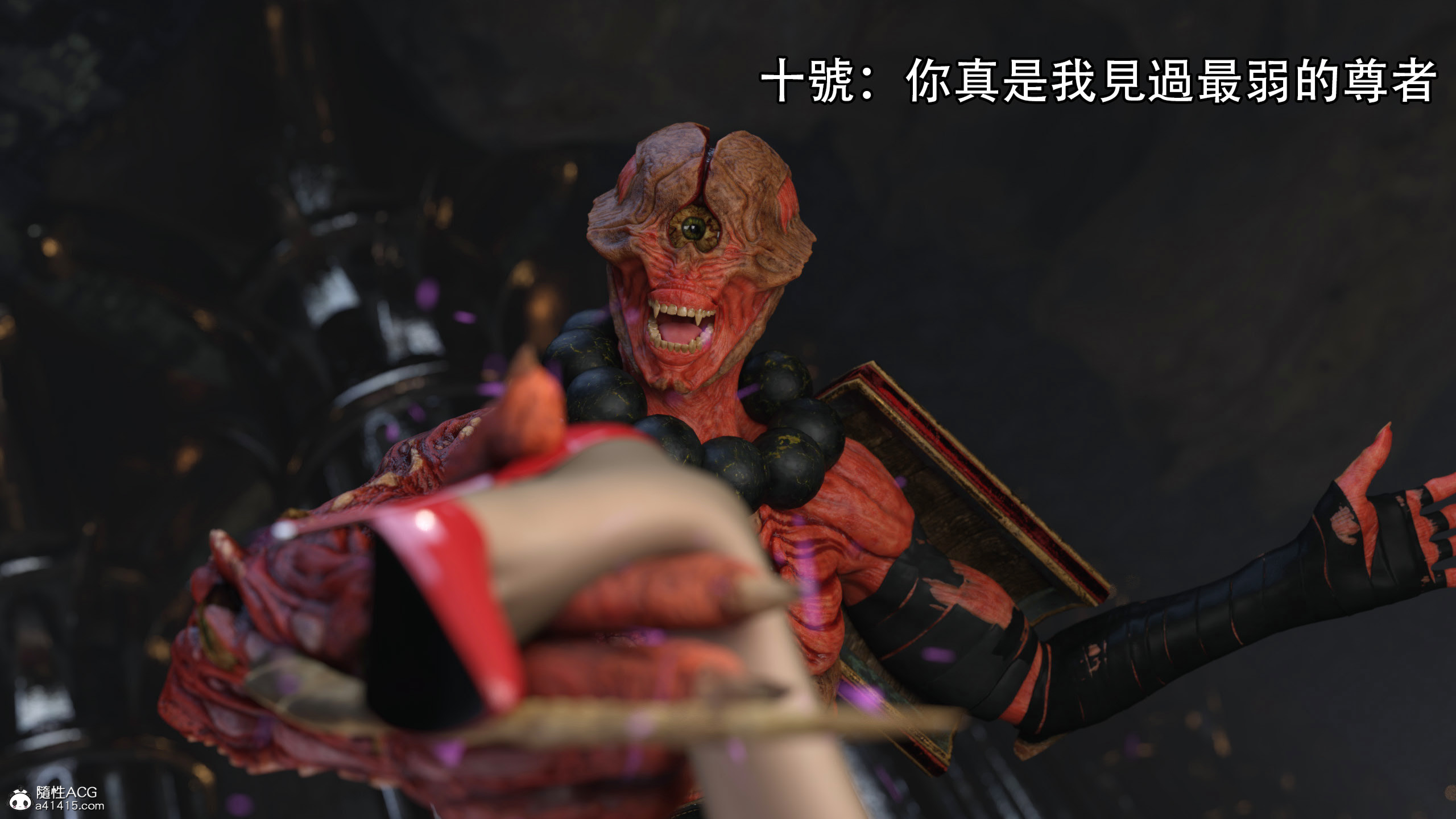 逆轉 第99章 第15页