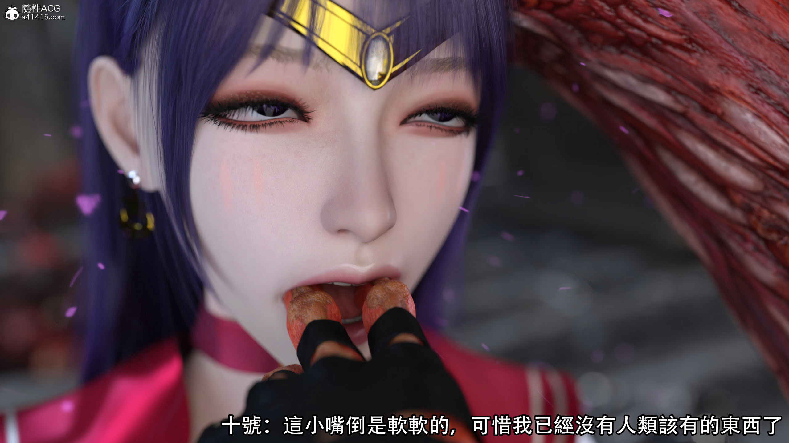 逆轉 第99章 第19页