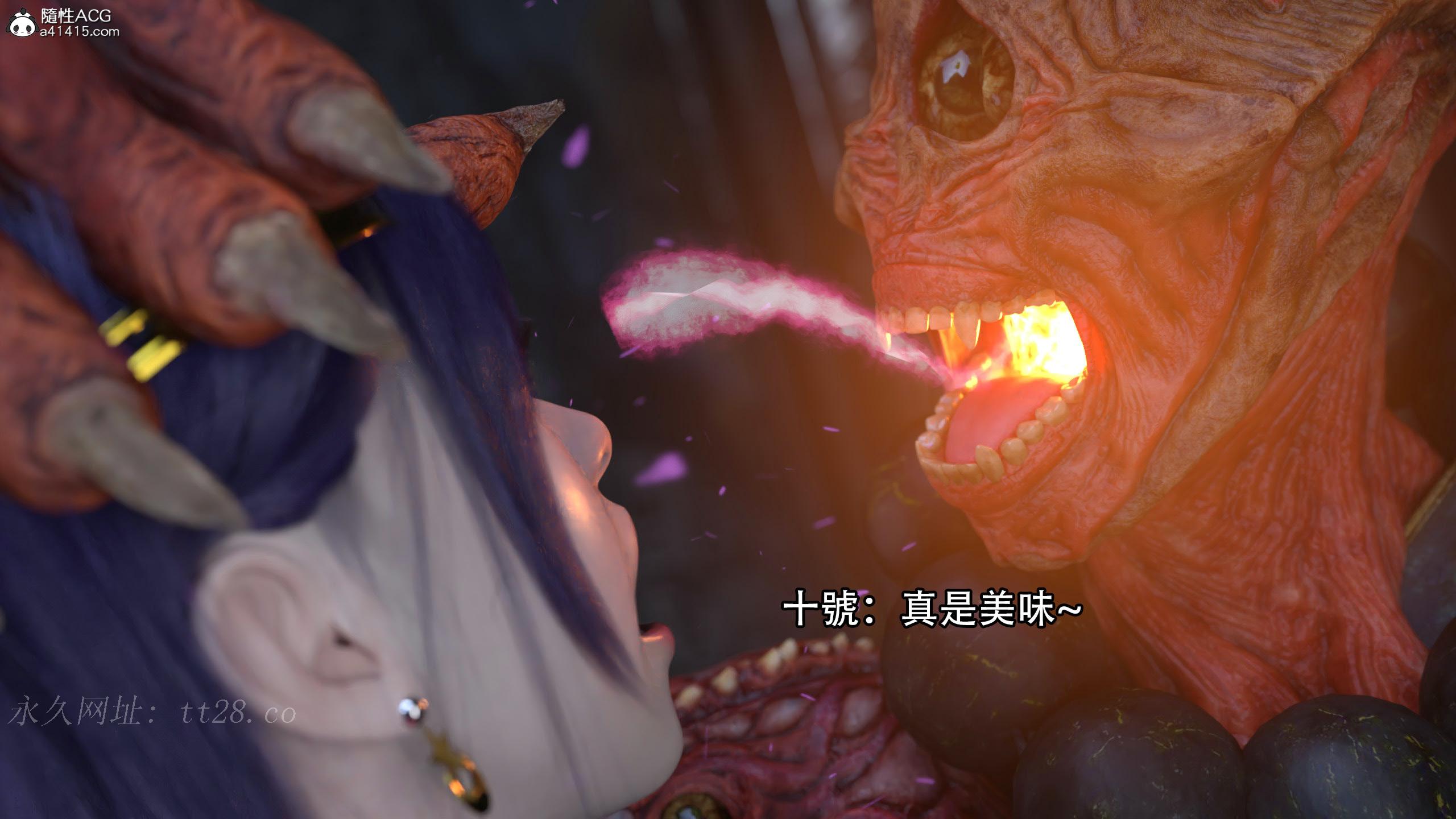 逆轉 第99章 第21页