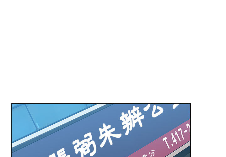 罪與罰 第10章 第123页