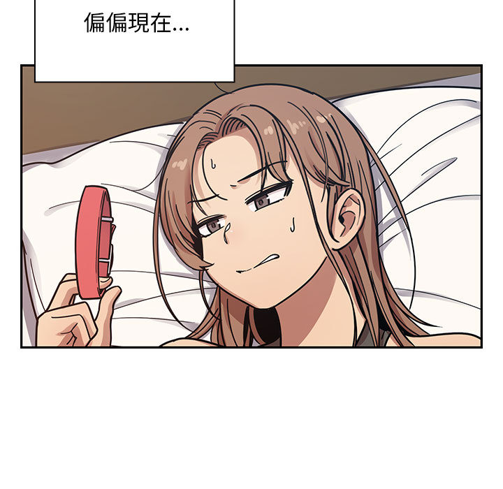 罪與罰 第10章 第86页