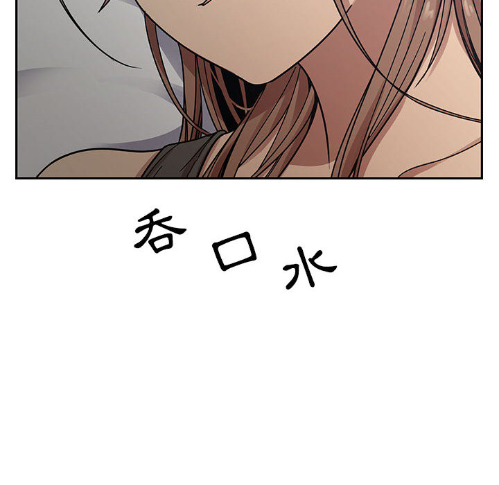 罪與罰 第10章 第91页