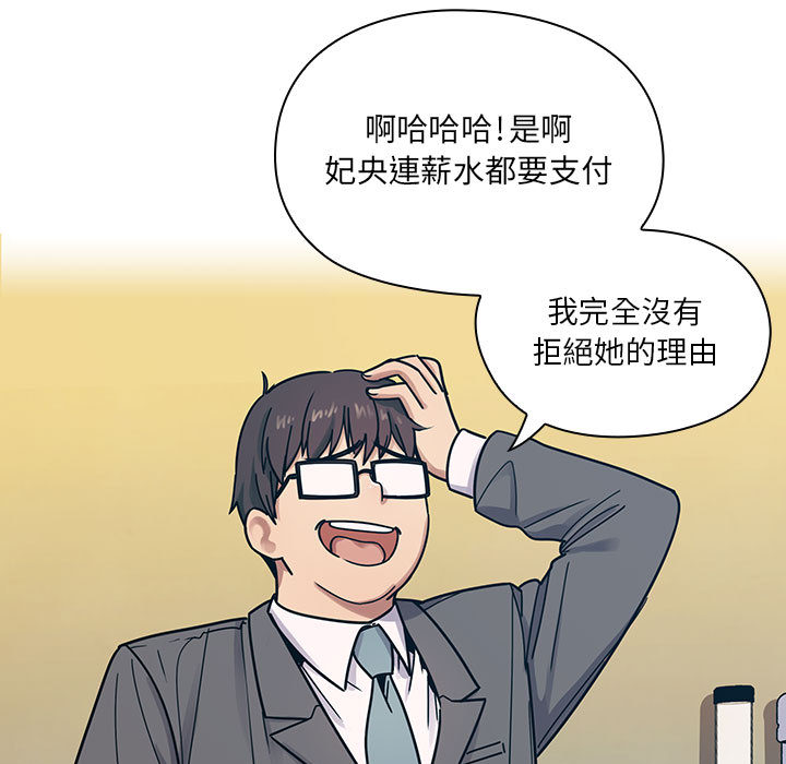 罪與罰 第10章 第106页