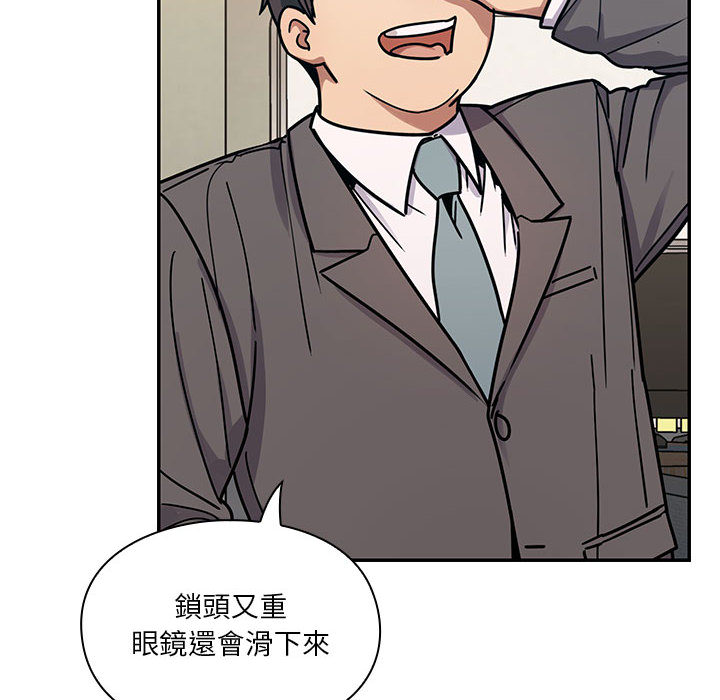罪與罰 第11章 第48页