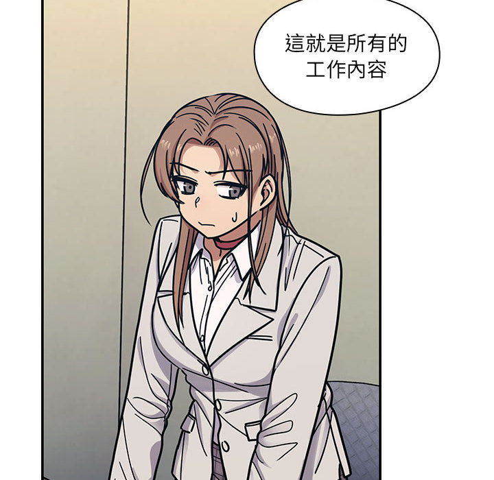 罪與罰 第11章 第18页