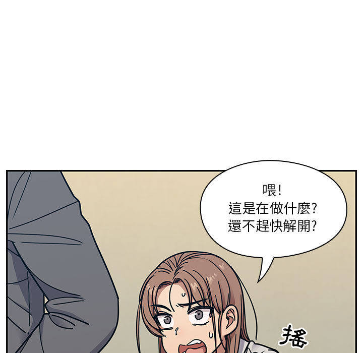 罪與罰 第11章 第35页