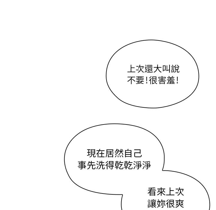 罪與罰 第12章 第59页