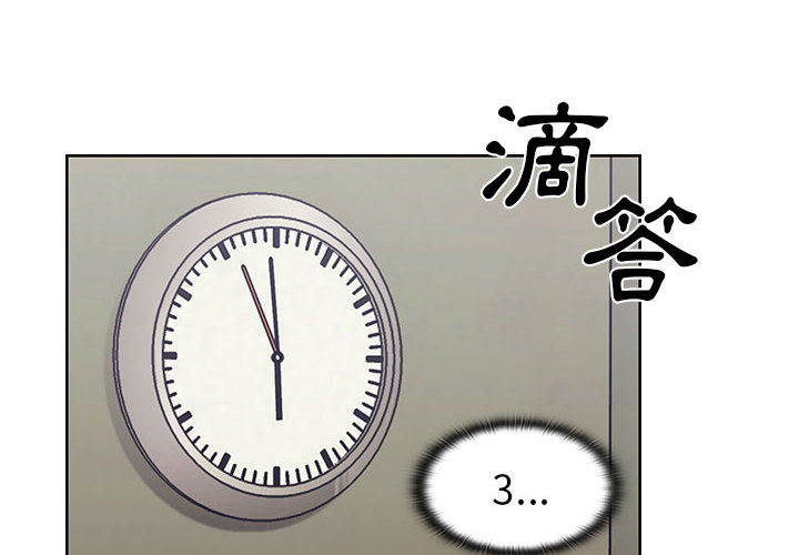 罪與罰 第12章 第114页