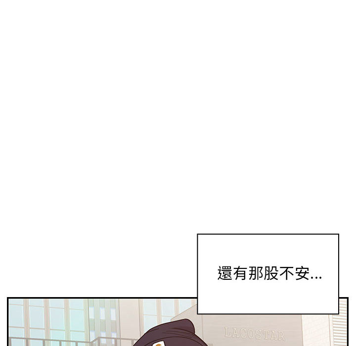 罪與罰 第13章 第95页