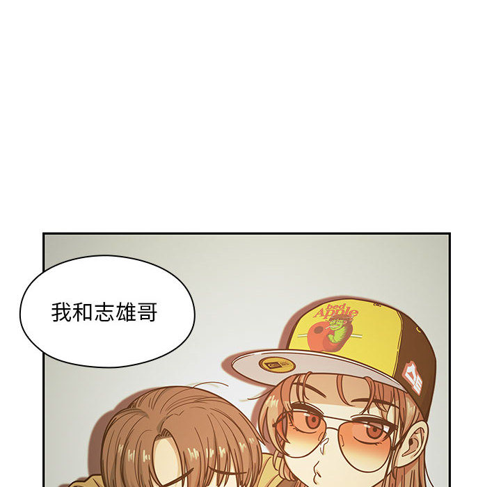 罪與罰 第13章 第53页