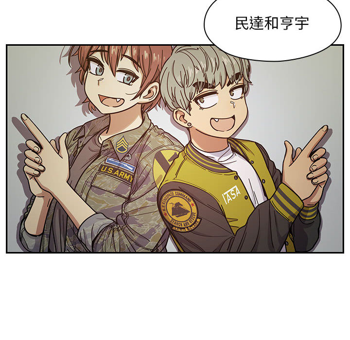 罪與罰 第13章 第57页
