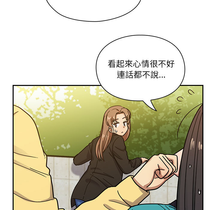 罪與罰 第14章 第62页