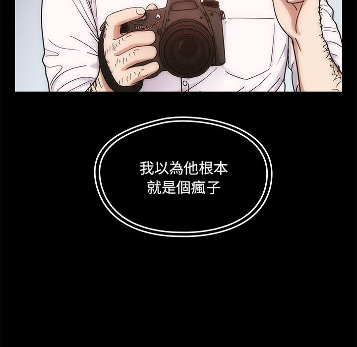 罪與罰 第14章 第29页