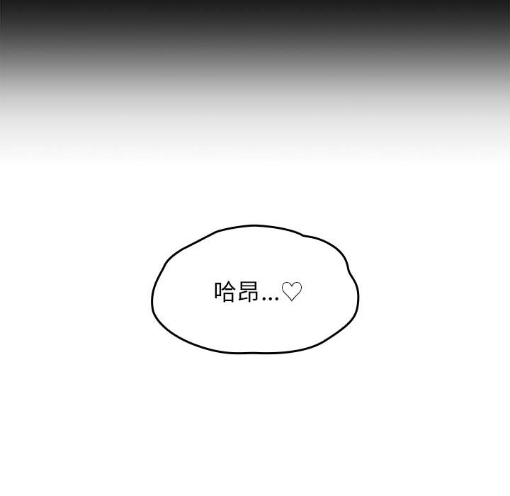 罪與罰 第15章 第20页