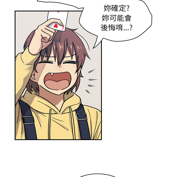 罪與罰 第15章 第38页