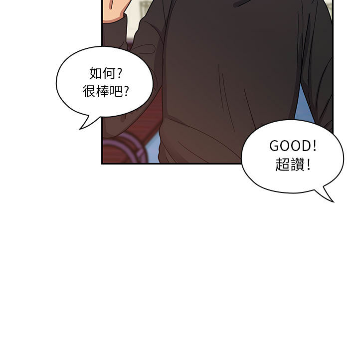罪與罰 第15章 第49页
