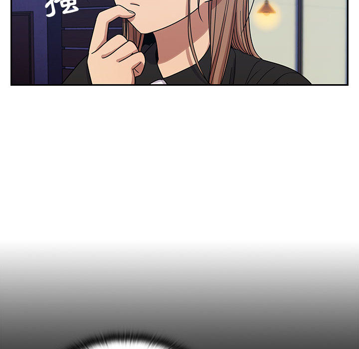 罪與罰 第15章 第66页