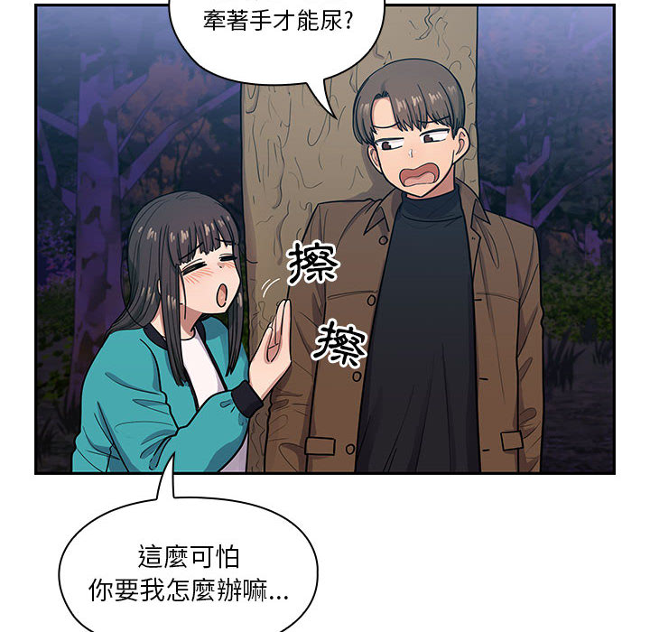 罪與罰 第16章 第52页