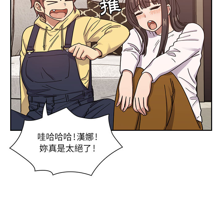 罪與罰 第16章 第81页