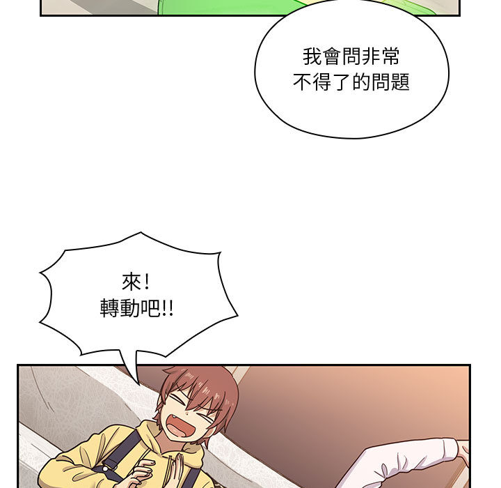 罪與罰 第16章 第83页