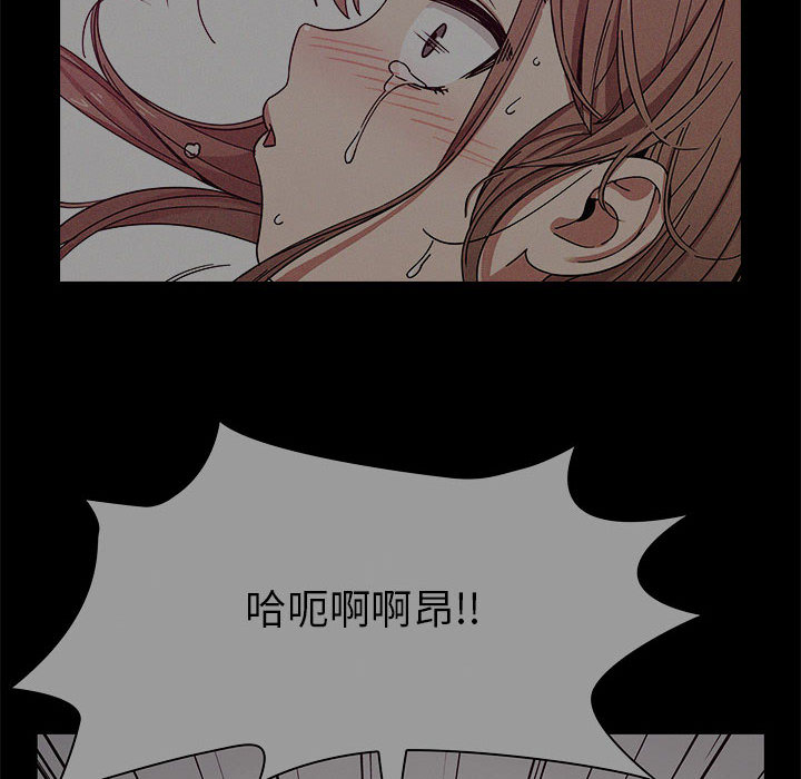 罪與罰 第17章 第58页