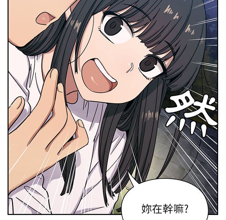罪與罰 第17章 第66页