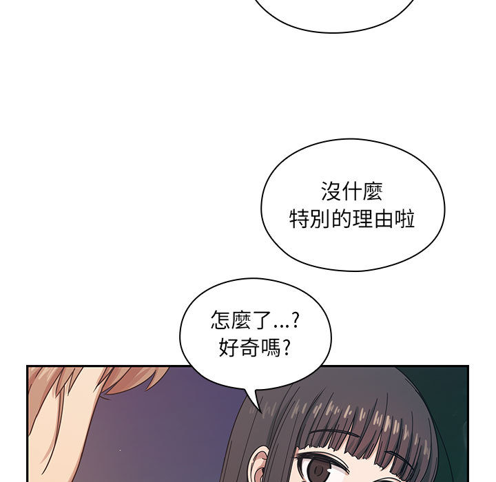 罪與罰 第17章 第81页