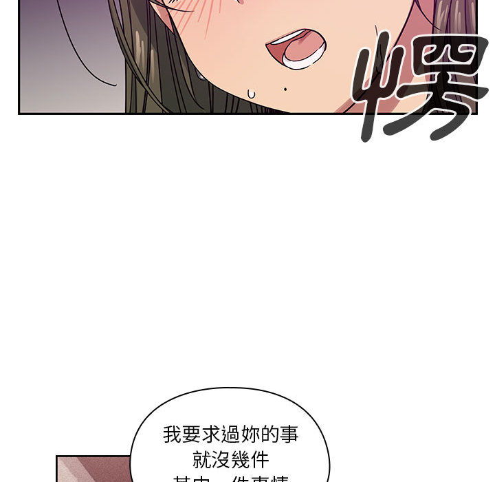 罪與罰 第18章 第25页