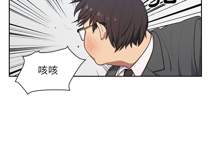 罪與罰 第1章 第4页
