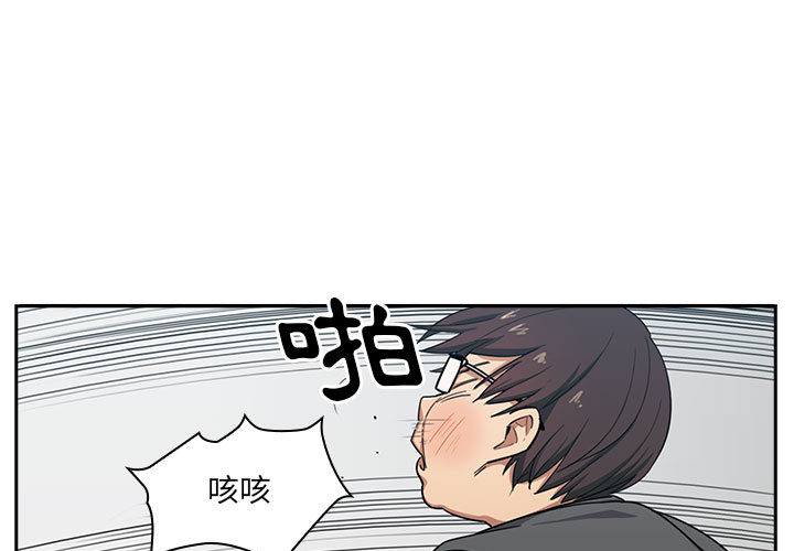 罪與罰 第1章 第1页