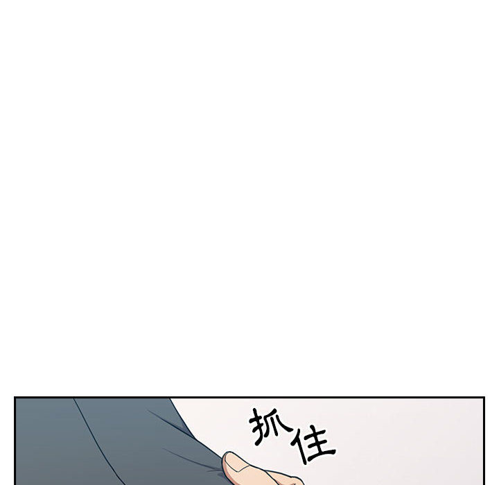 罪與罰 第1章 第28页