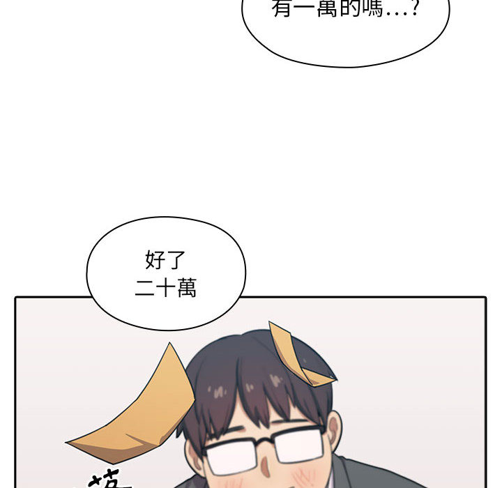 罪與罰 第1章 第24页
