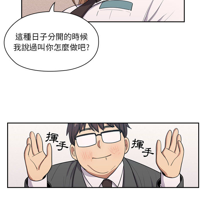 罪與罰 第1章 第34页