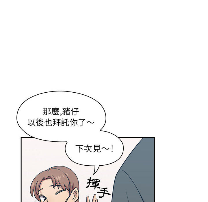 罪與罰 第1章 第56页